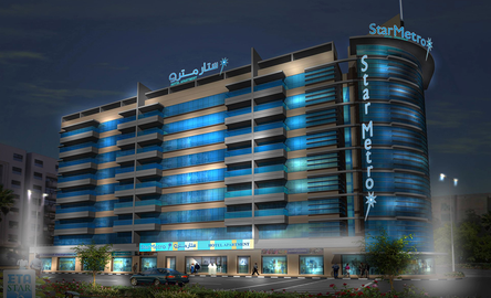 StarMetro Deira Hotel Apartments