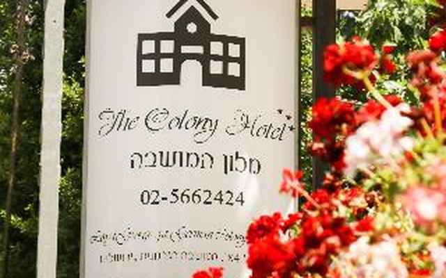 Little House in the Colony
