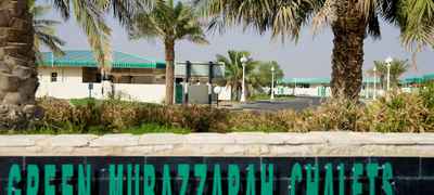 Green Mubazzarah Chalets