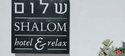 Shalom Hotel & Relax