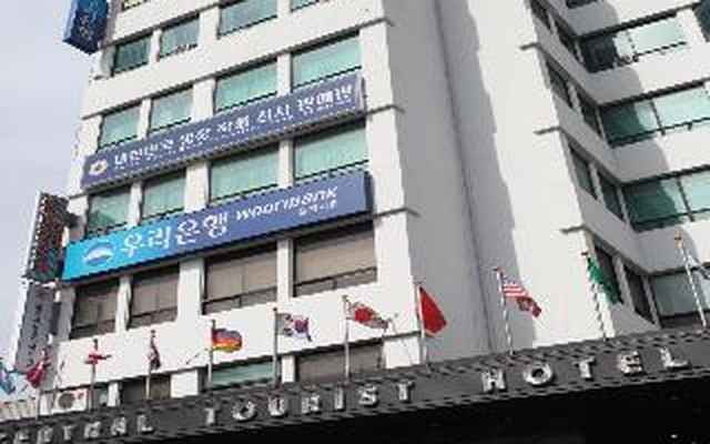 Central Hotel Seoul