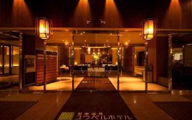 Kikunan Onsen UBL Hotel