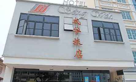 Seng Wah Hotel